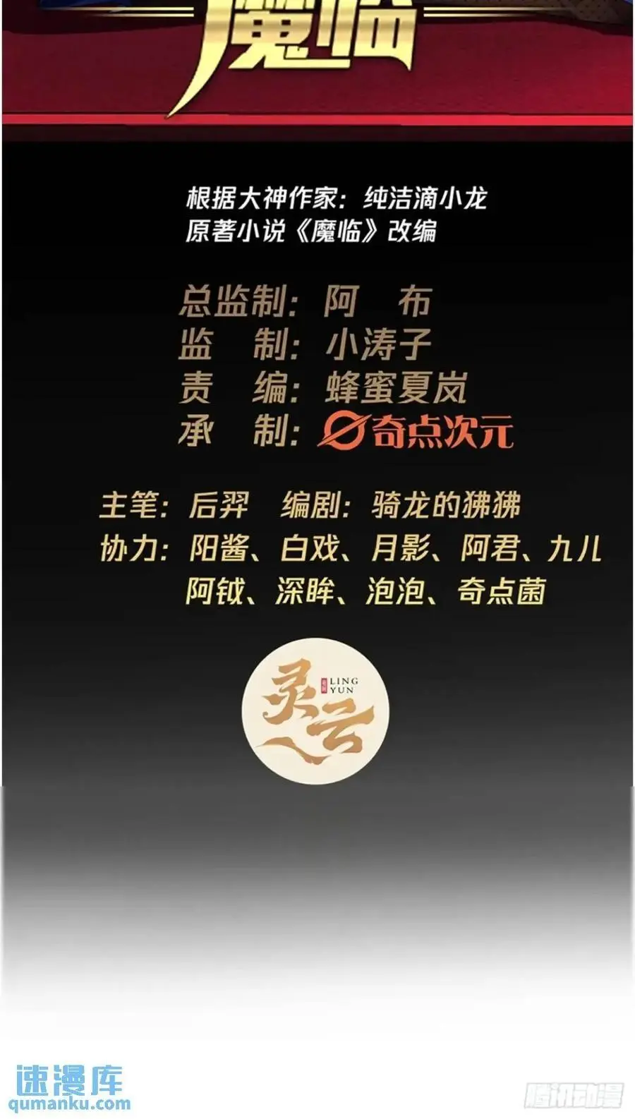 155话 骑兵VS步兵1