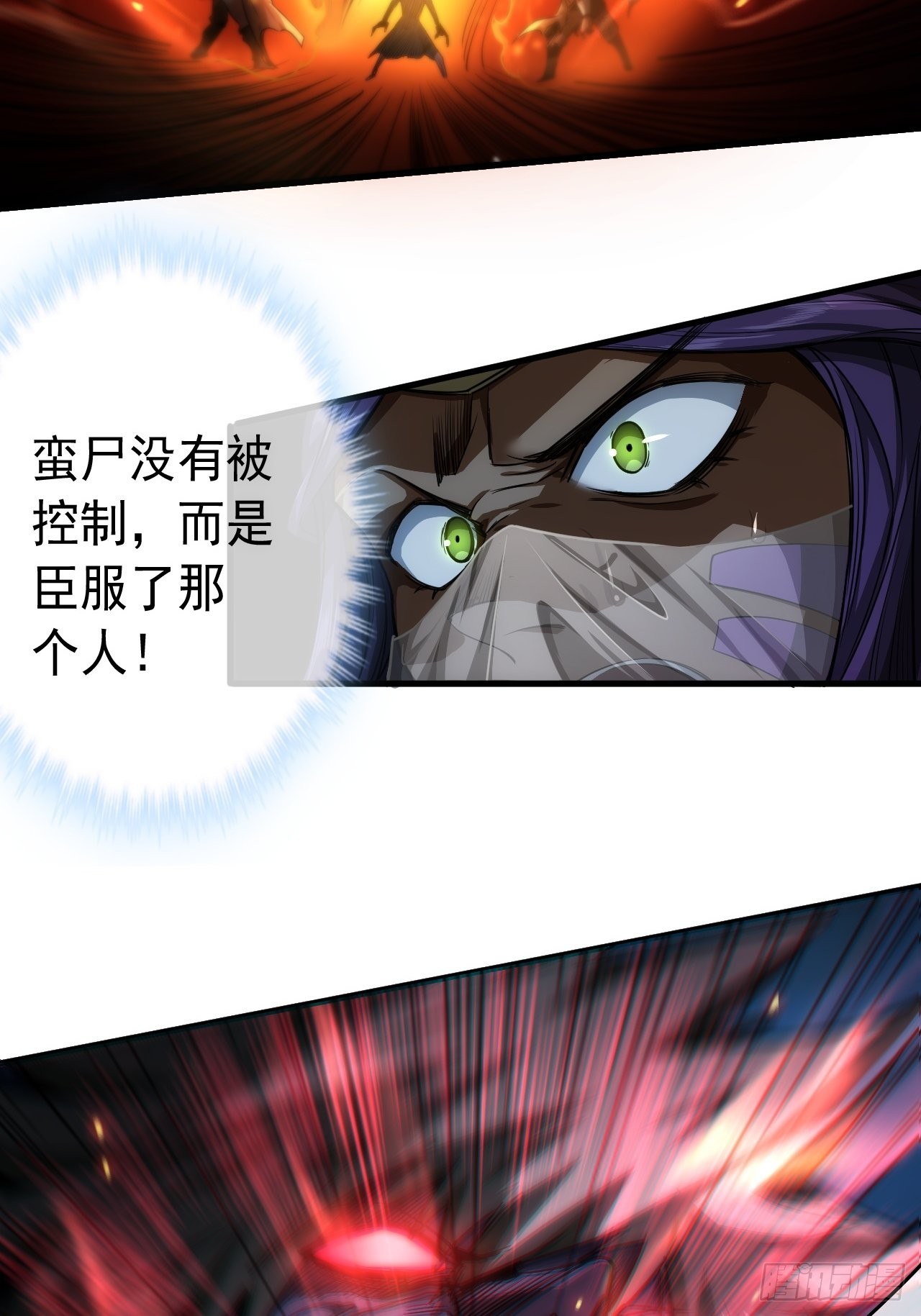 12话 梁程的亲戚-姜丝对姜丝36