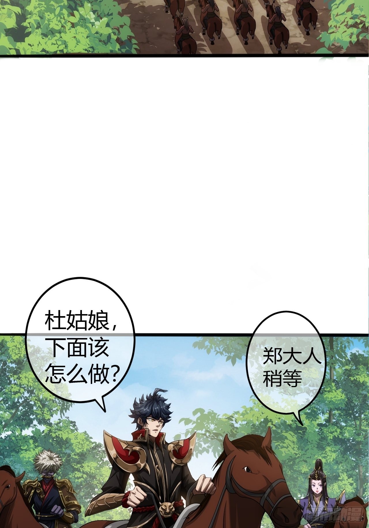 50话  辱的就是斯文12