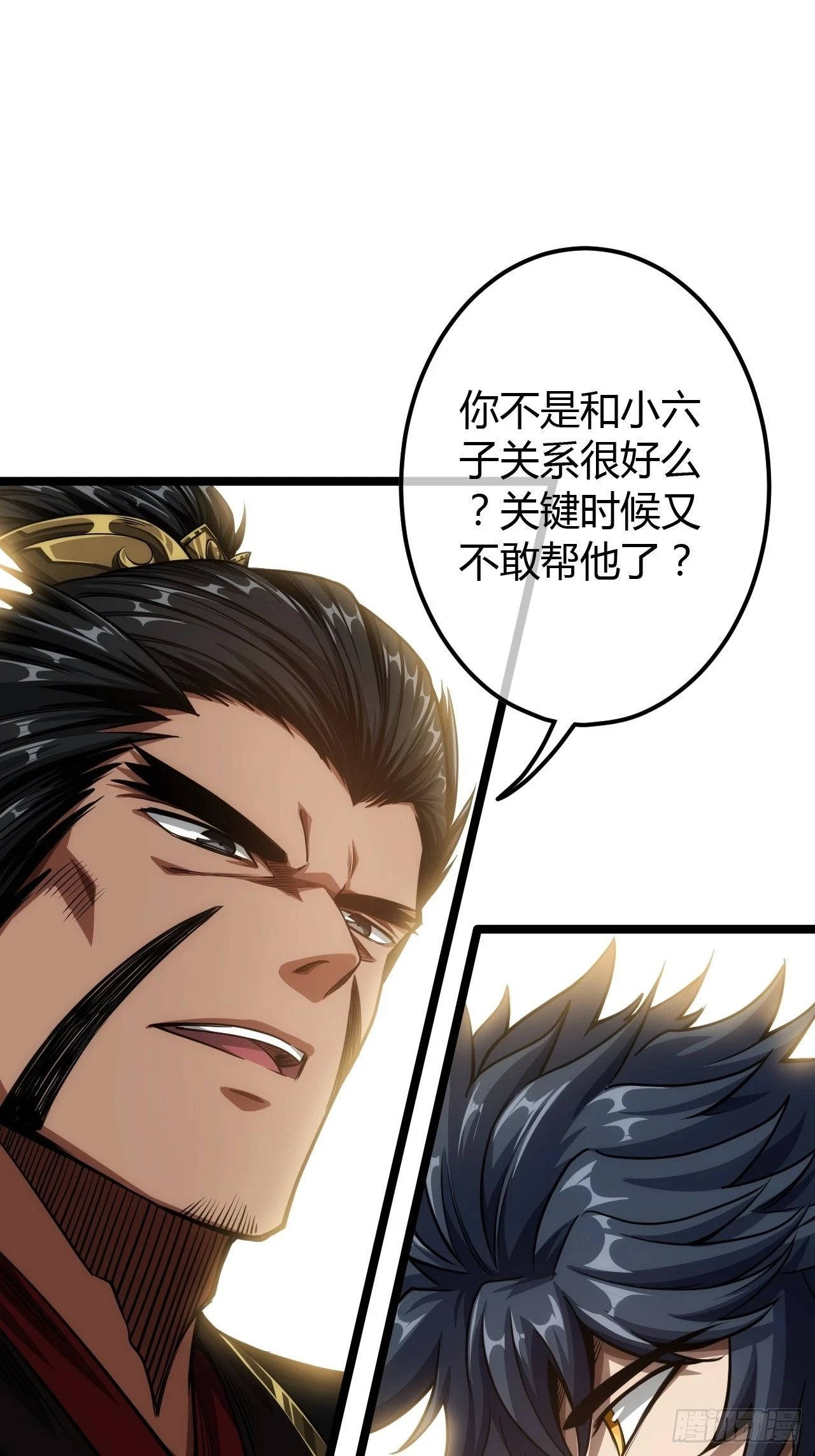63话 回家了8