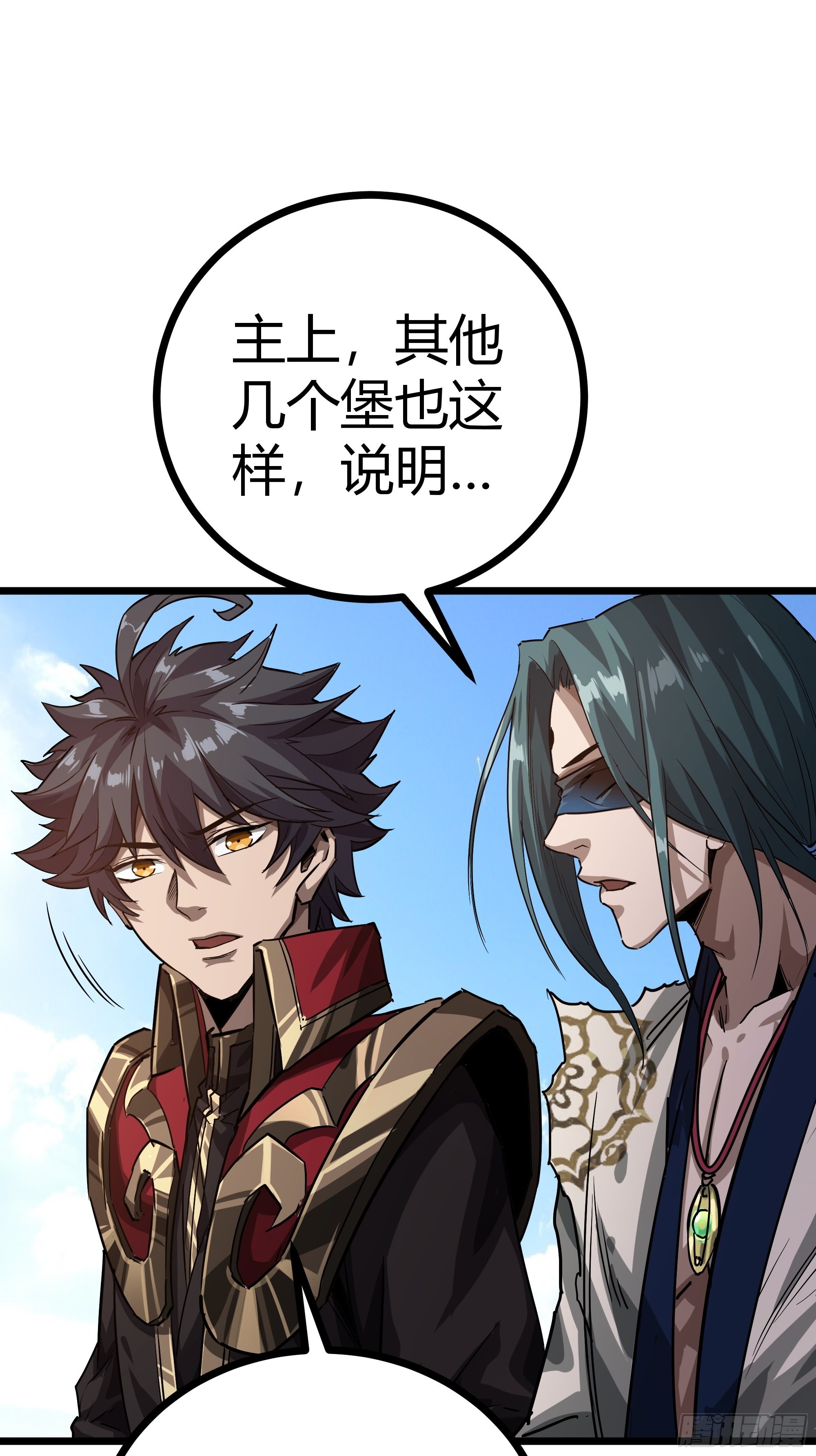 46话 发丧40