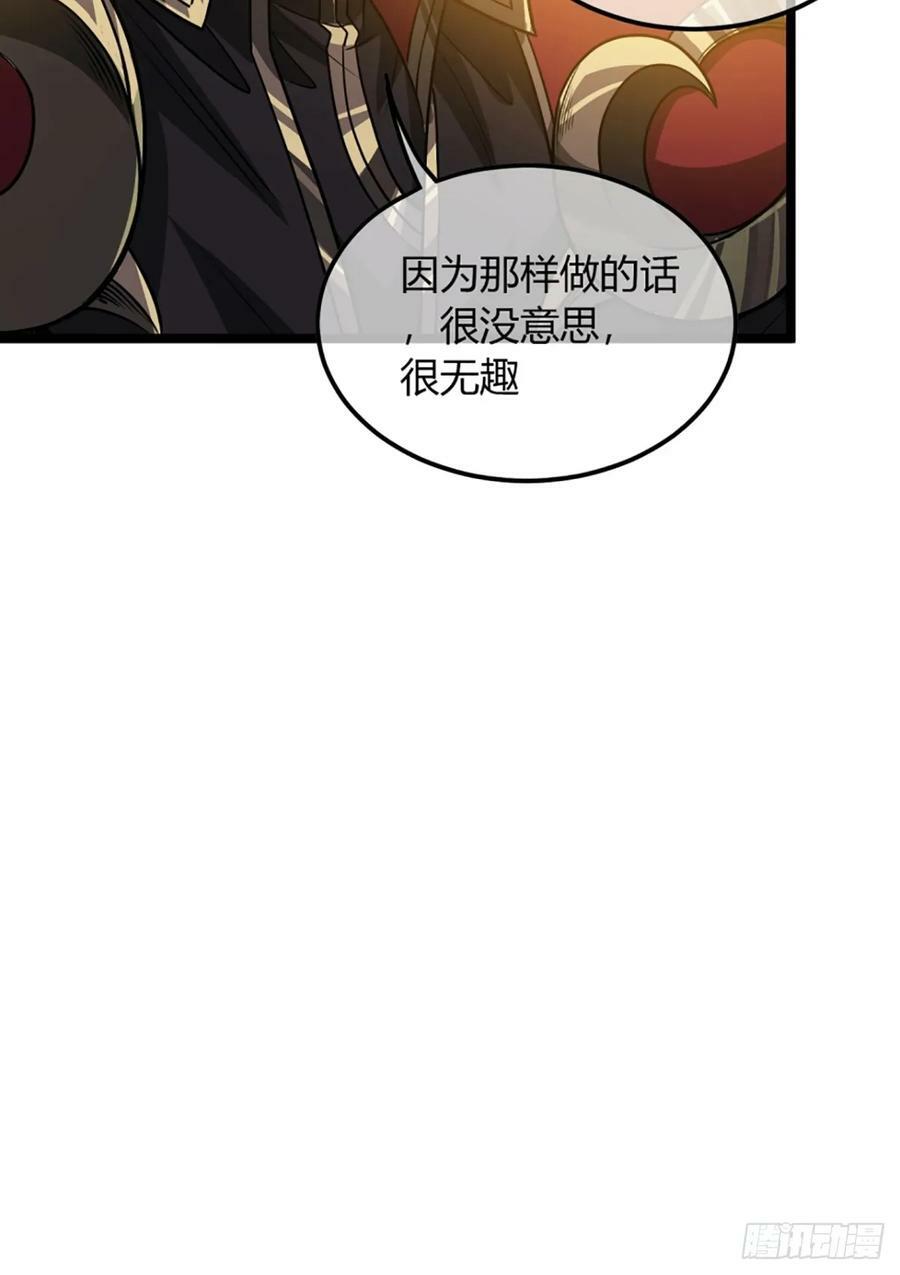 103话 八品批发商17