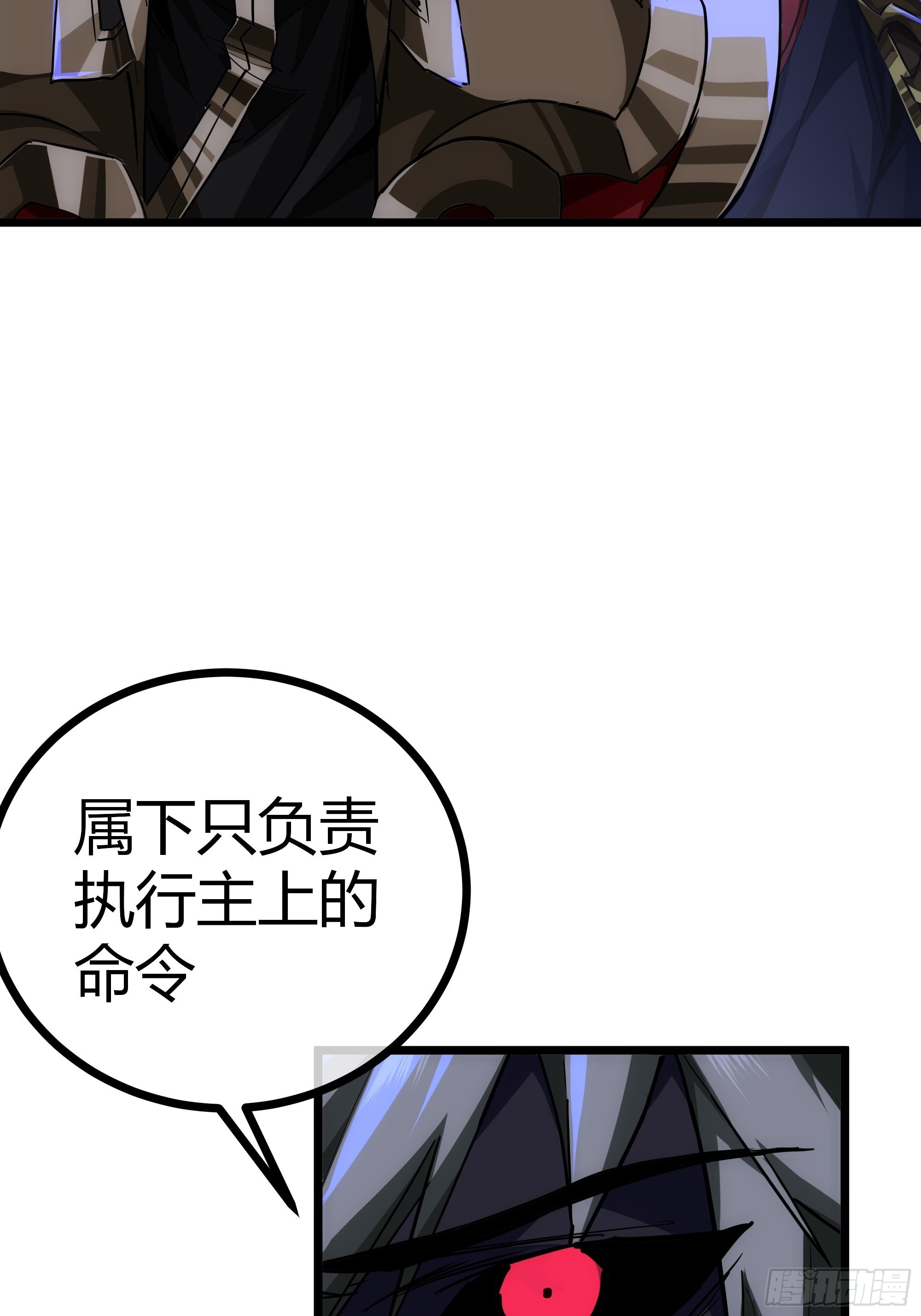 53话  搞个大新闻17