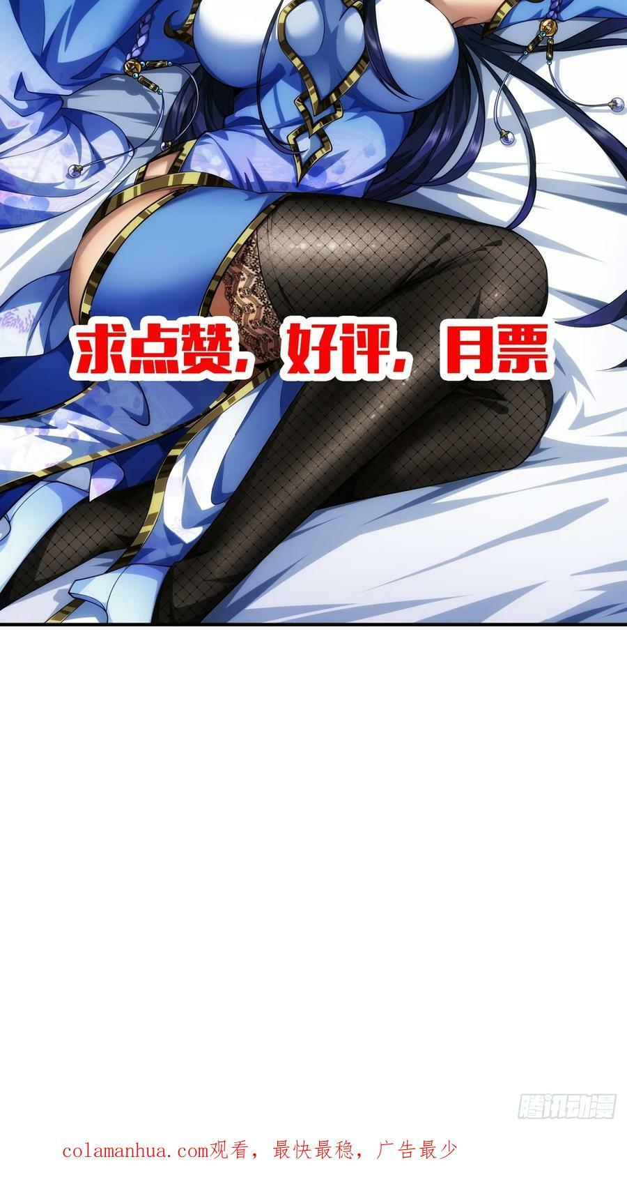 106话 再拔干国堡50