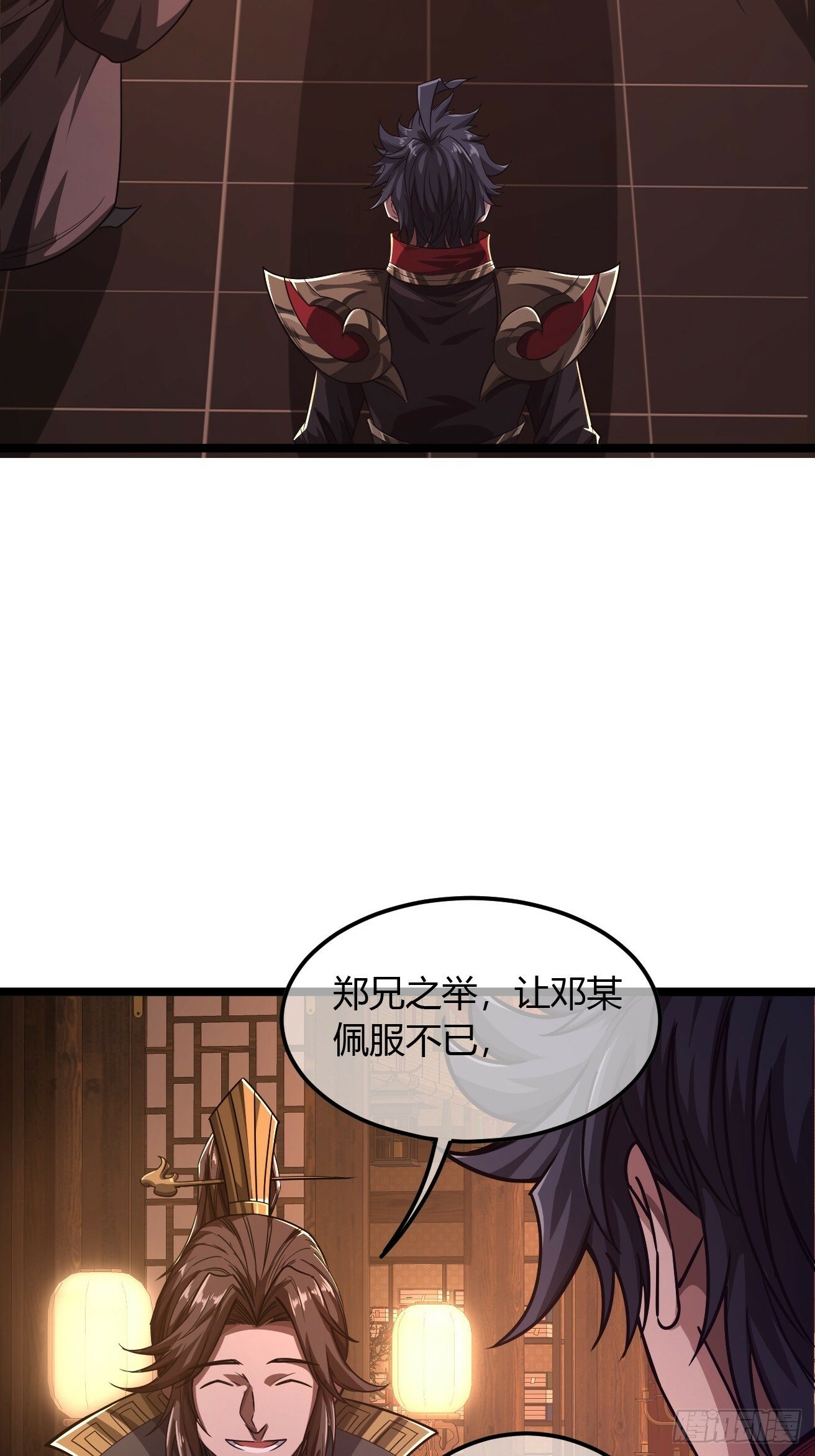 119话  抢功小王子48