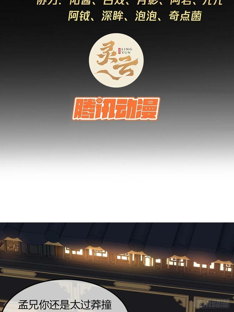109话 土兵2