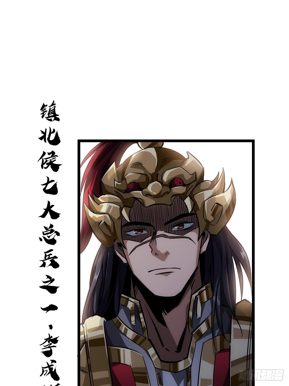 38话 召唤成功8