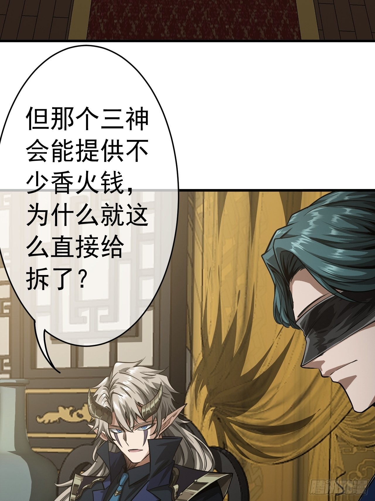 14话 瞎子的汇报-8月319