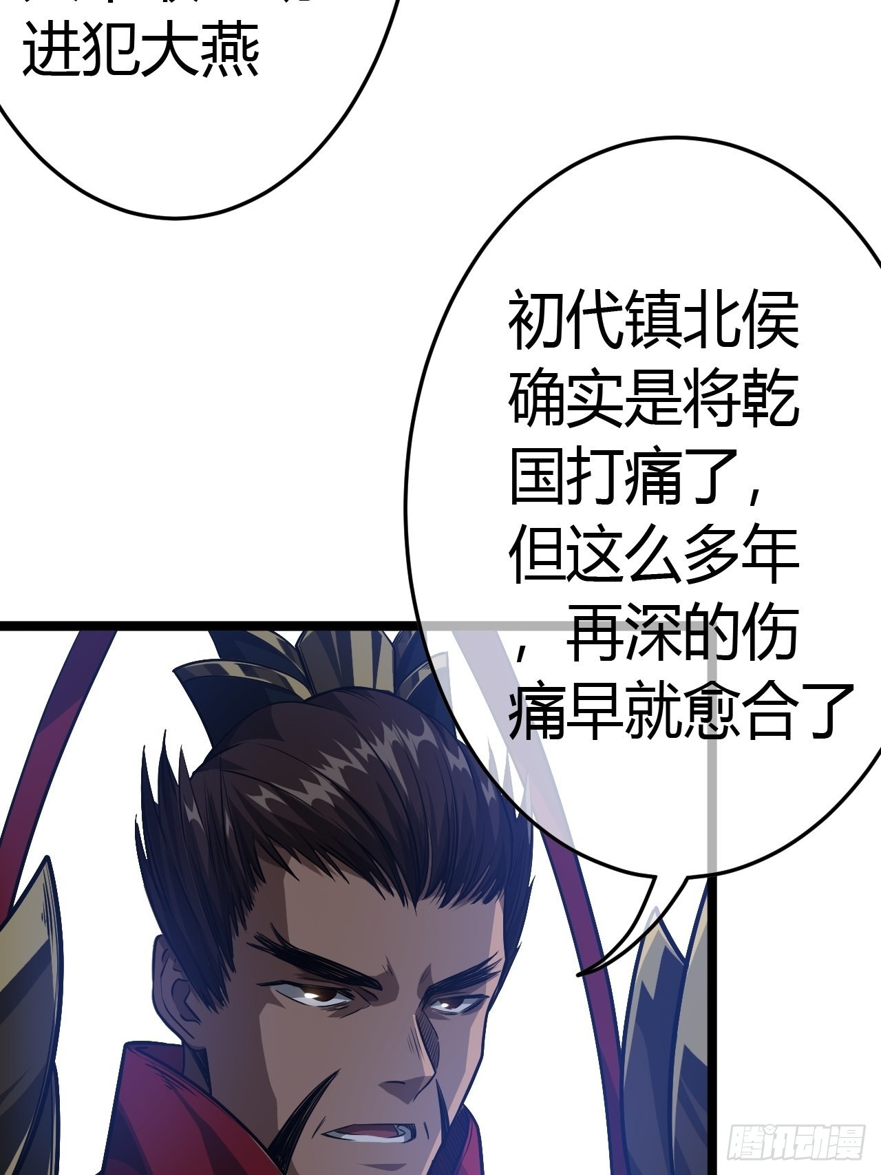 49话  靖南侯爷11