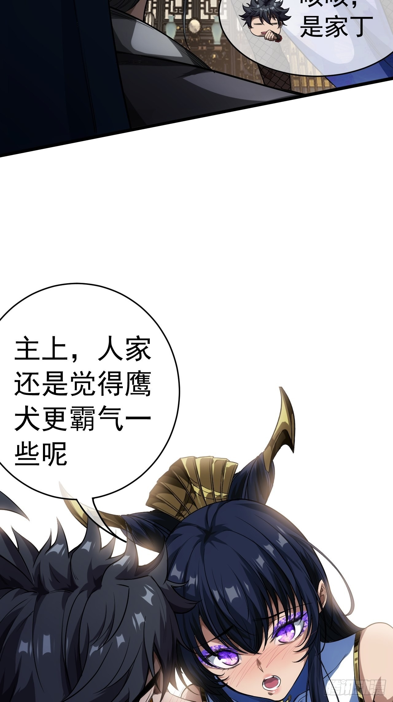 25话 生辰纲35