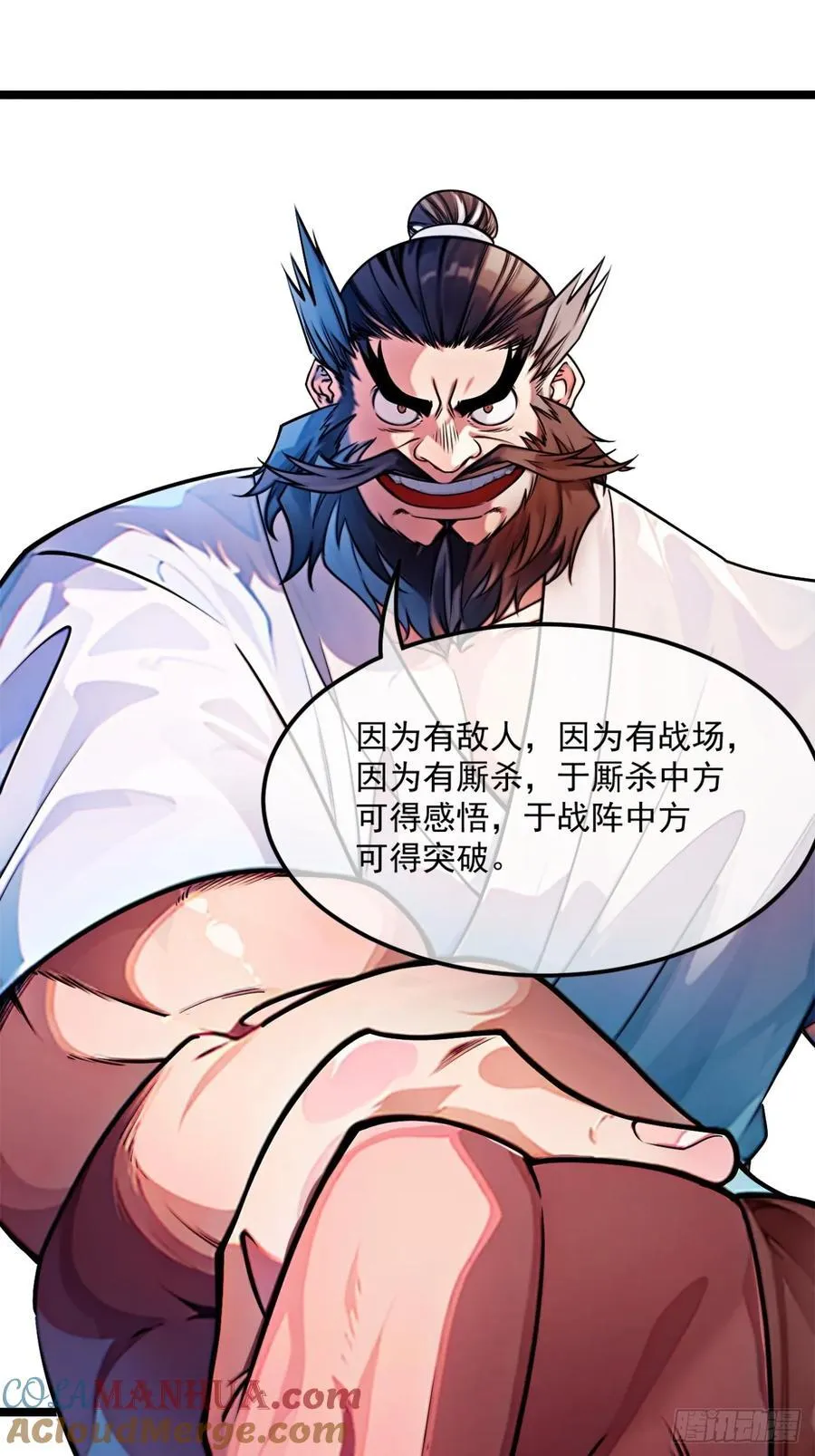 175话 准备动手了12