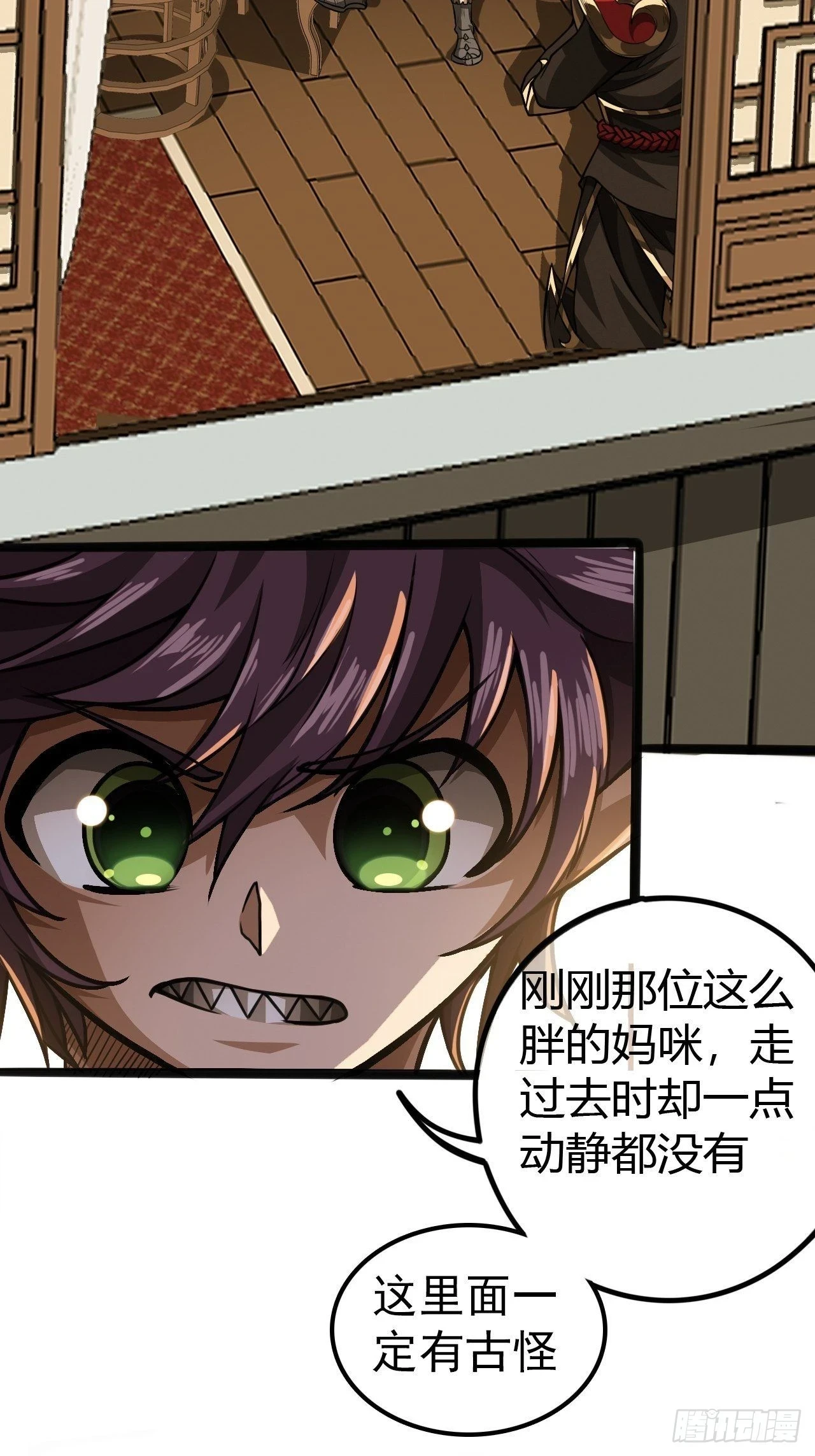 66话 有刺客！23