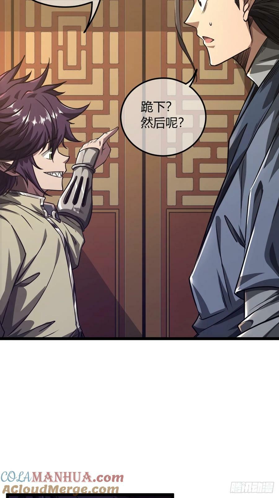 105话 准备出发45