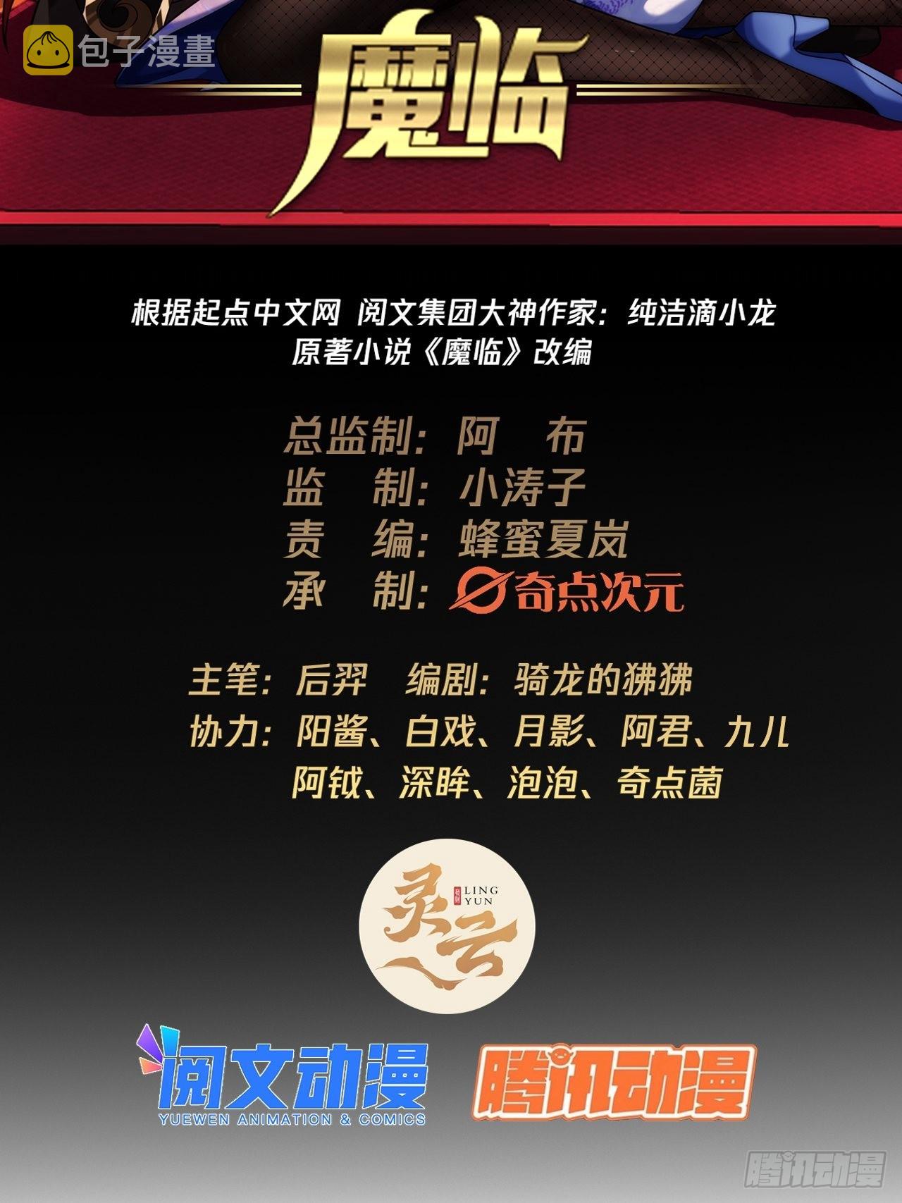 24话 我是卧底1