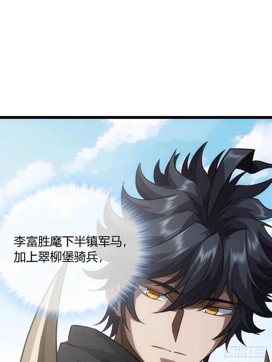136话 燕人来了25