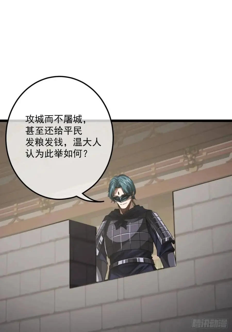160话 燕狗还是燕狗17