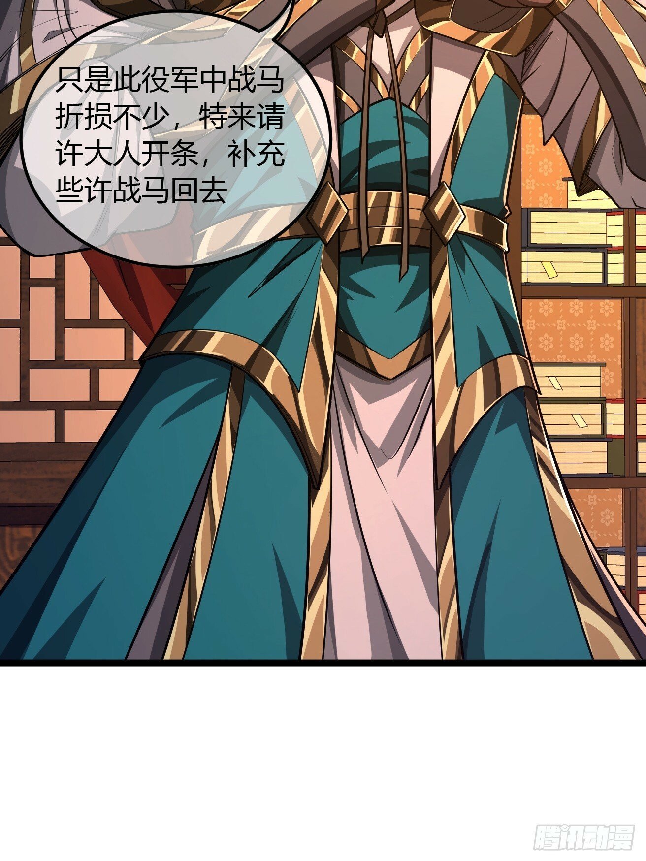 119话  抢功小王子6