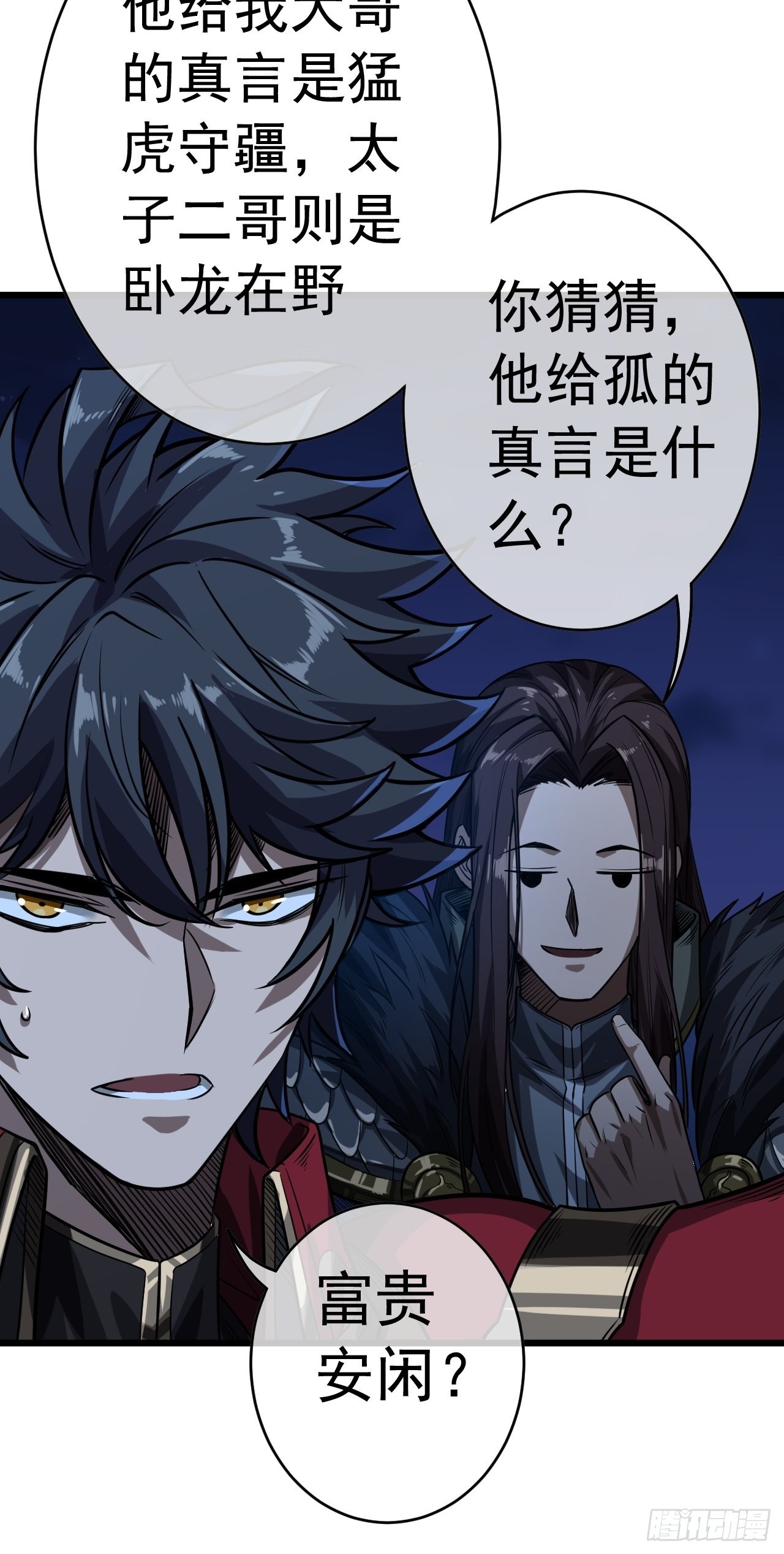39话  尸变27