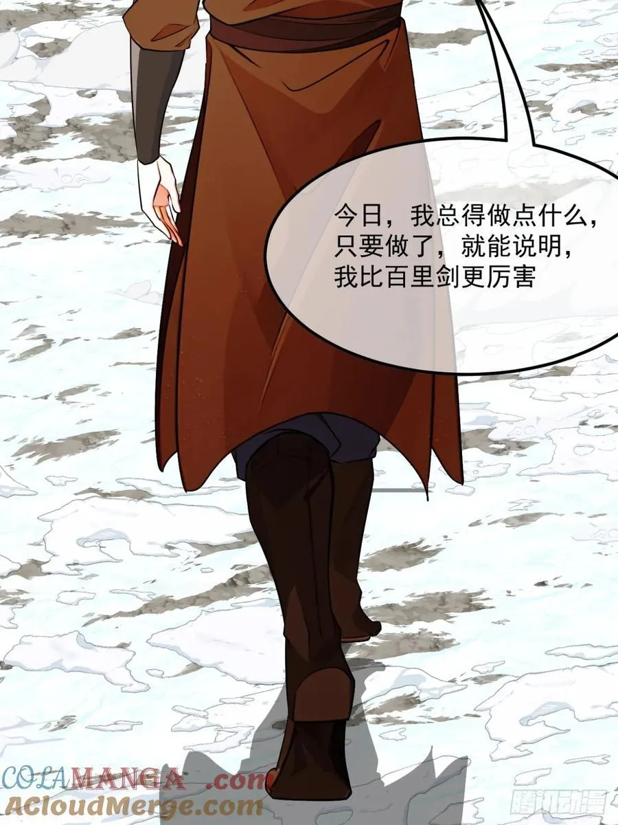 176话 干国第二剑39