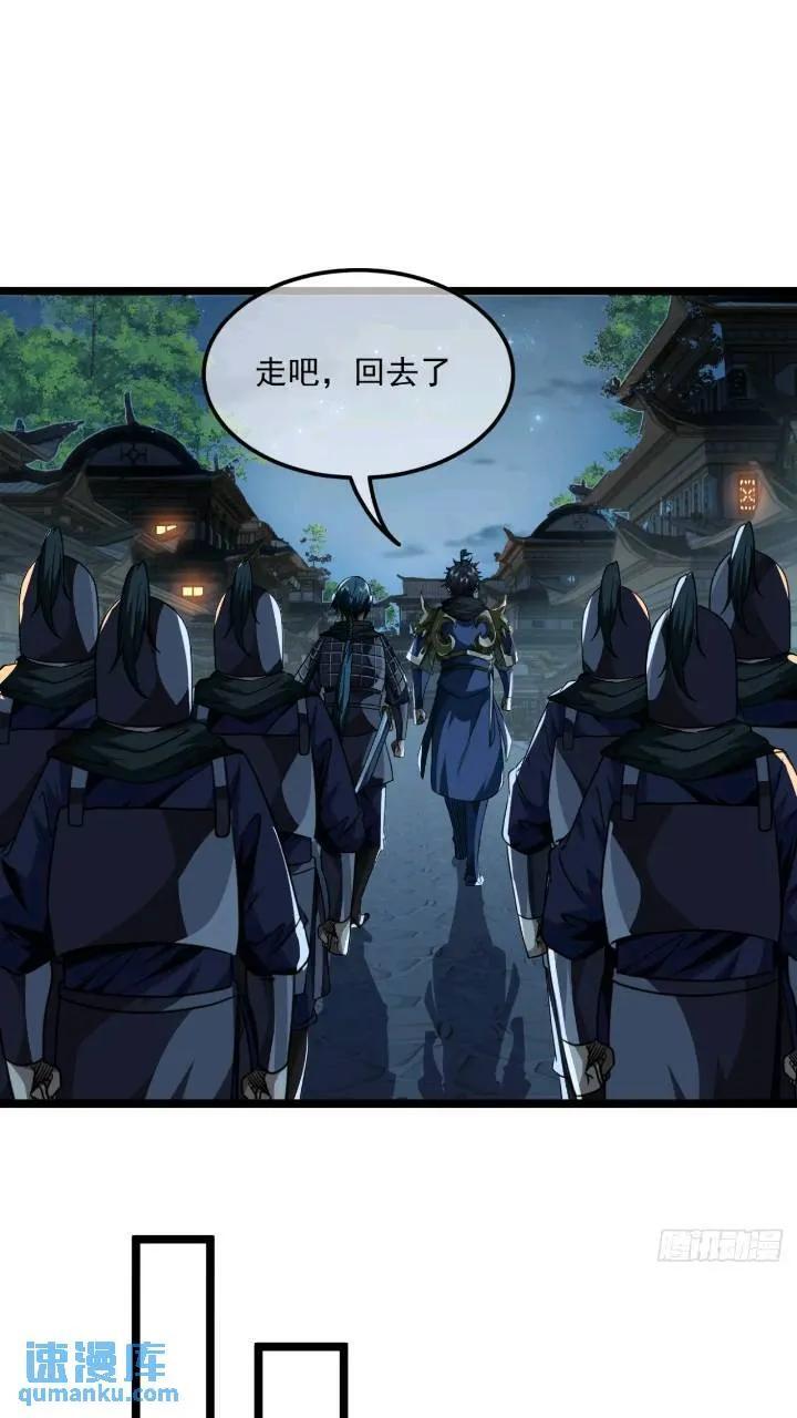 146话 还是差了点27