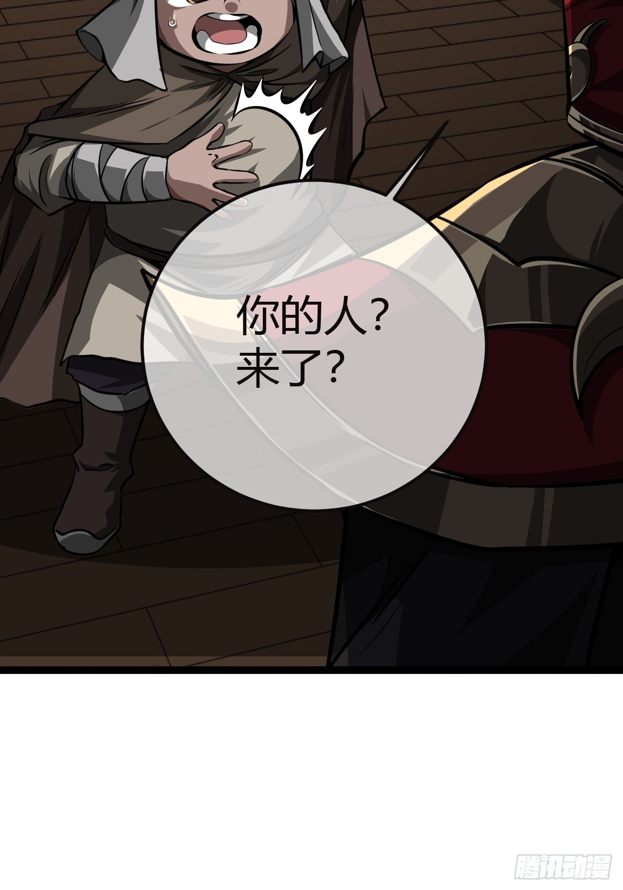 44话 干爹对上亲儿子47
