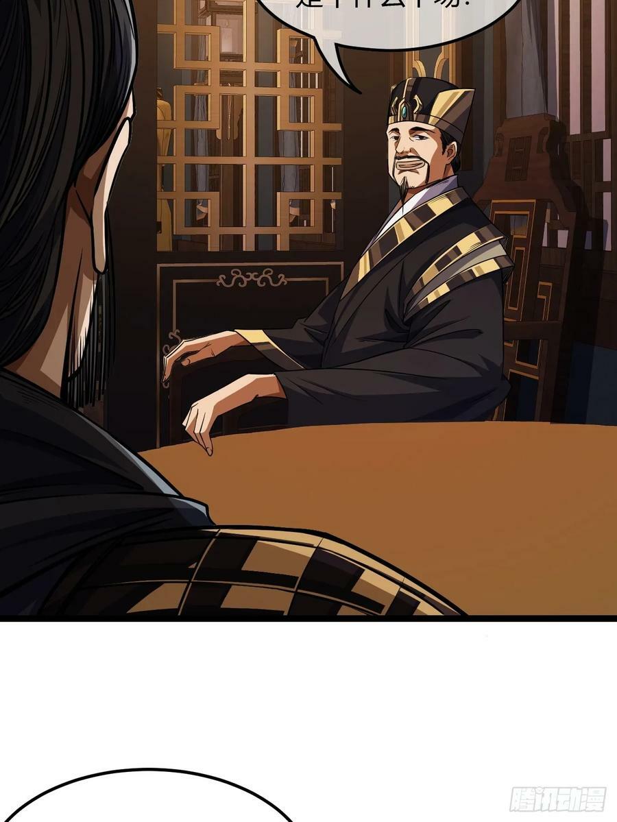 107话 燕干的差距15