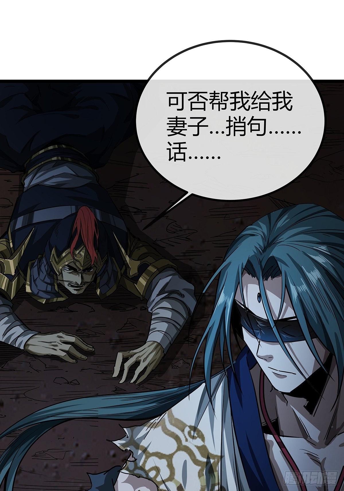 17话 短命老师41