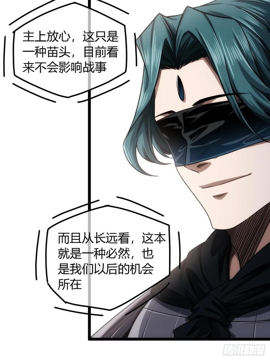 139话 拉山头23