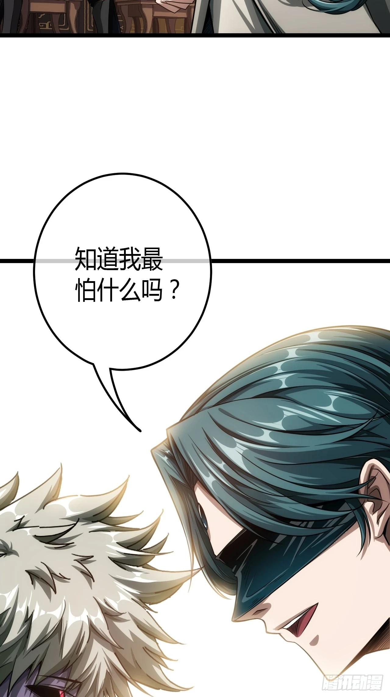 63话 回家了38