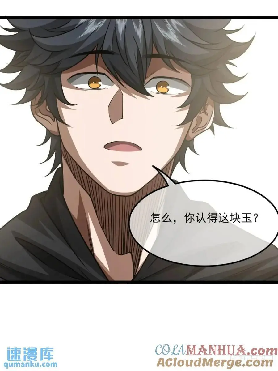 166话 燕人的刀不够快？6