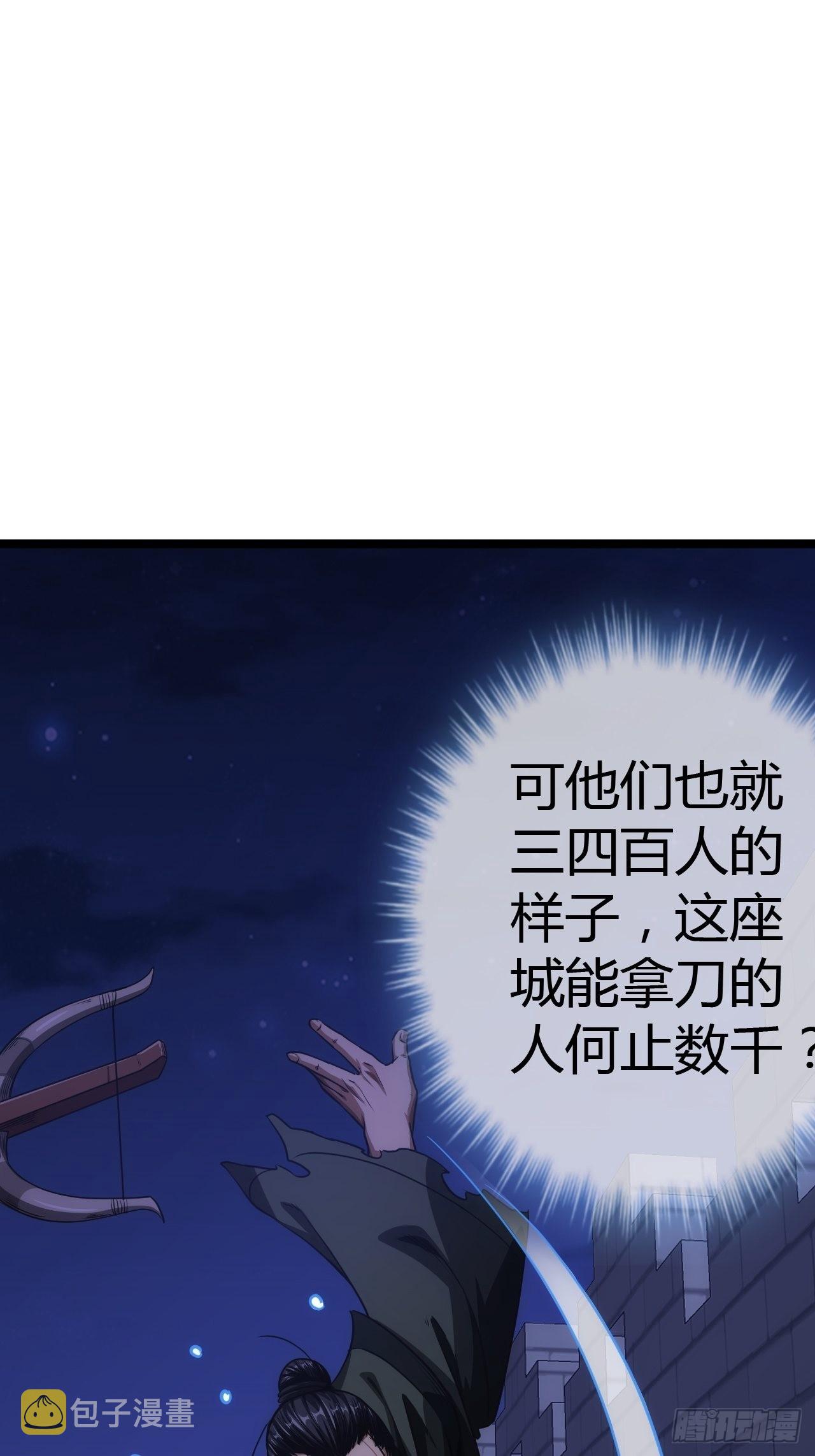56话 虎父无犬子13