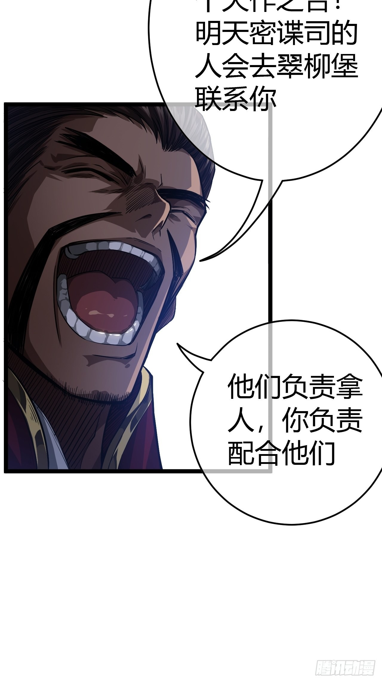 49话  靖南侯爷22