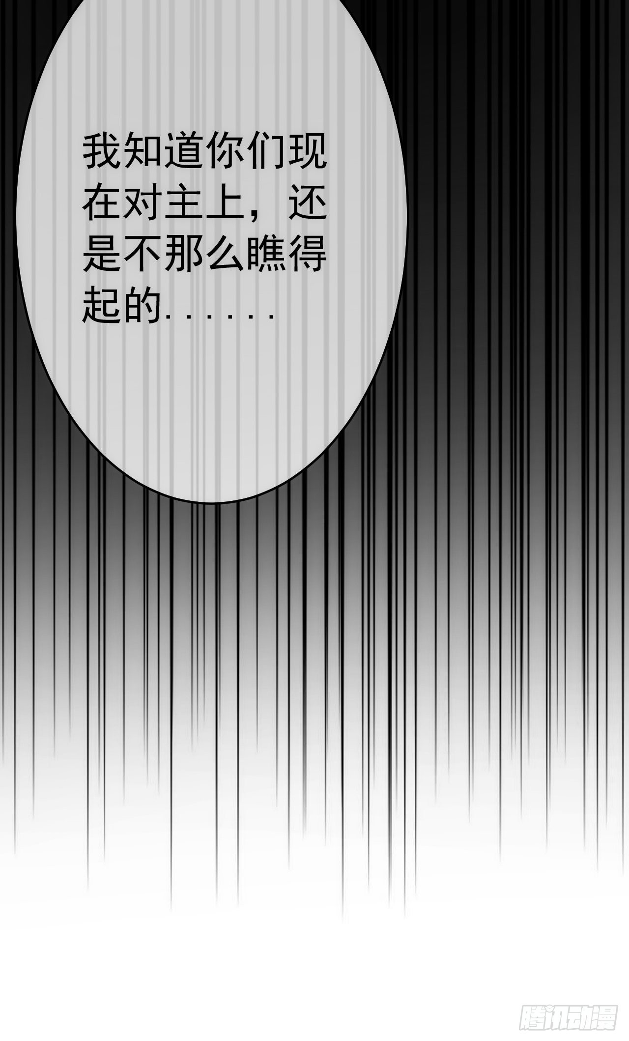 10话 抢功24