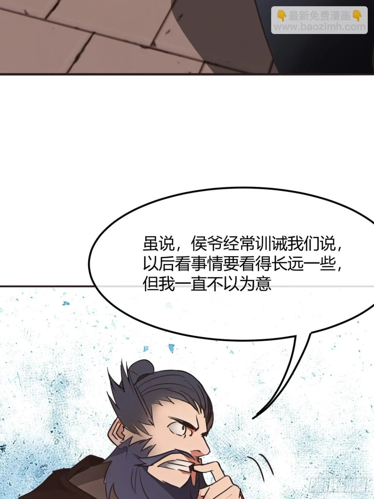 191话   老子攻城29