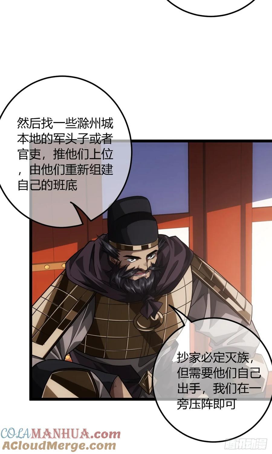 138话 很深的“浅见”14