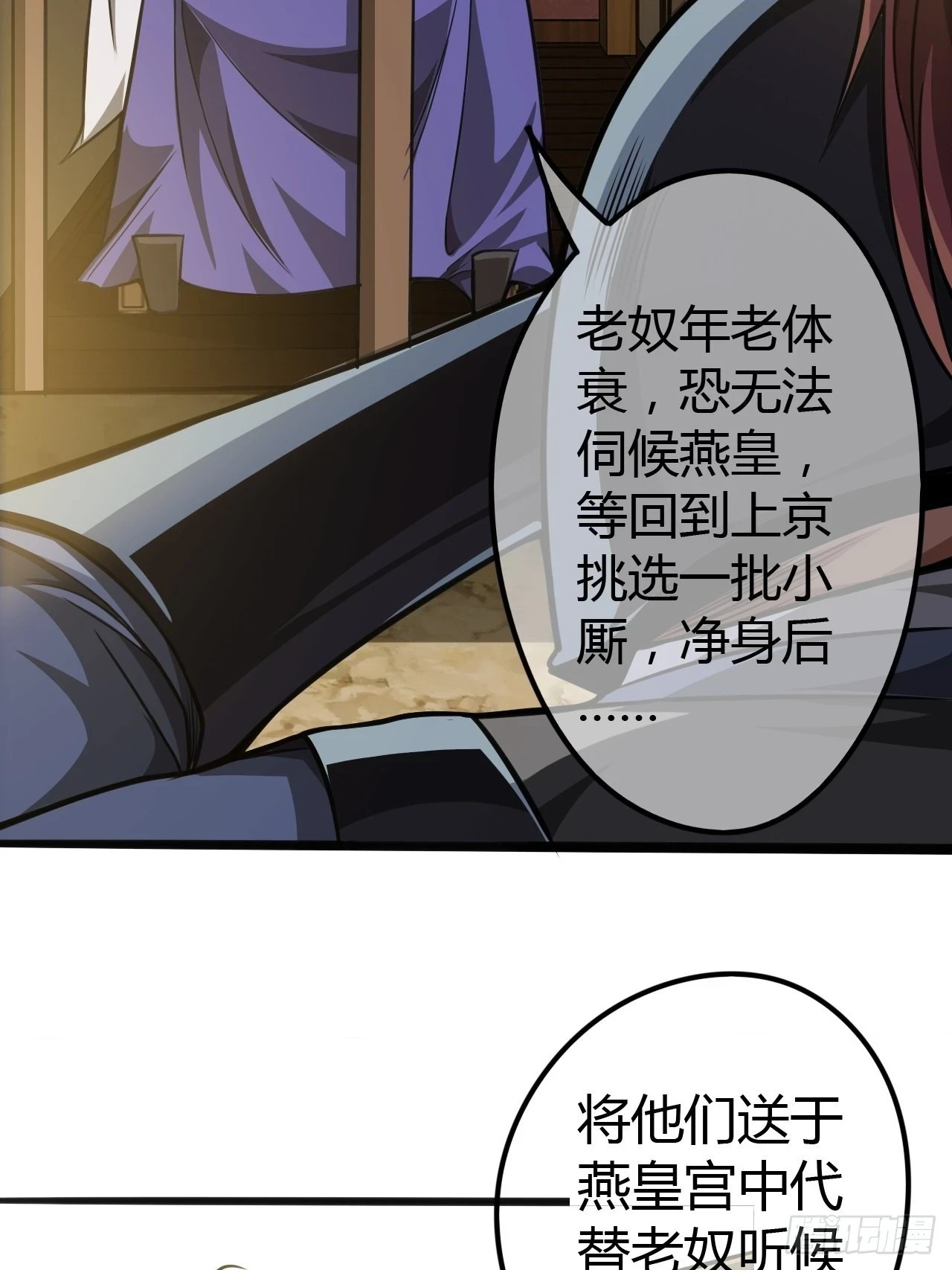62话 考前作弊5