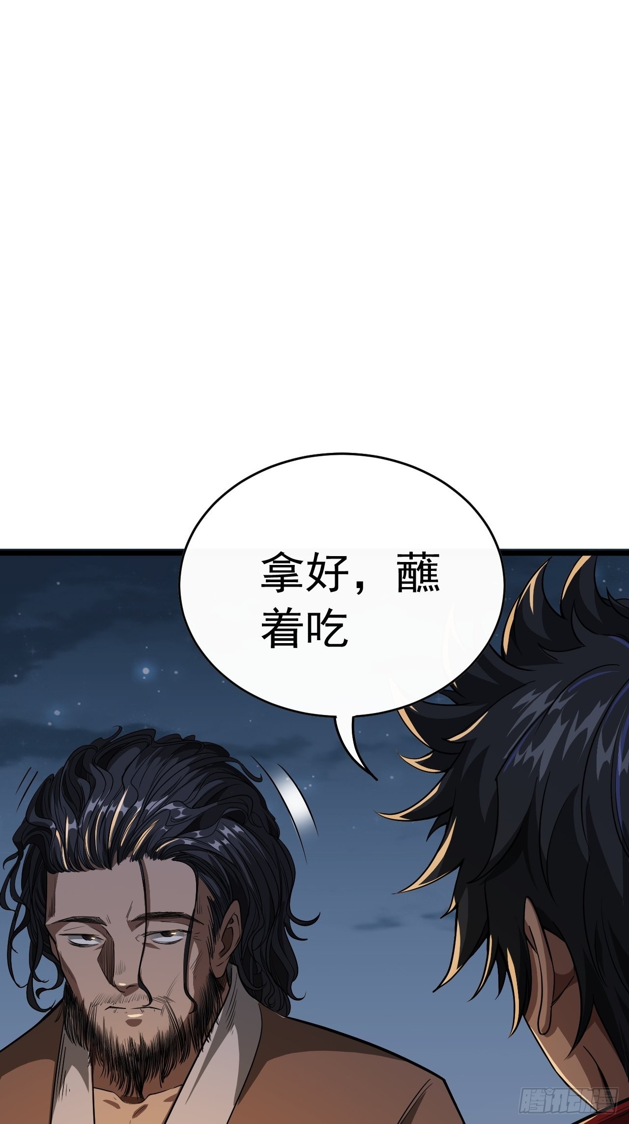 28话 神秘高手33