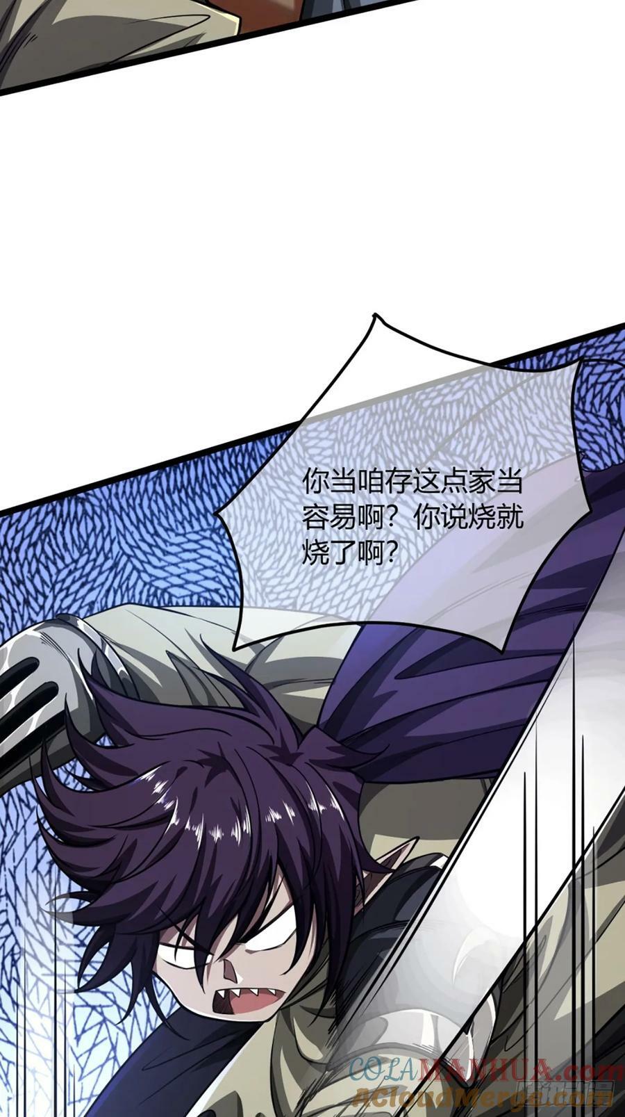 105话 准备出发42