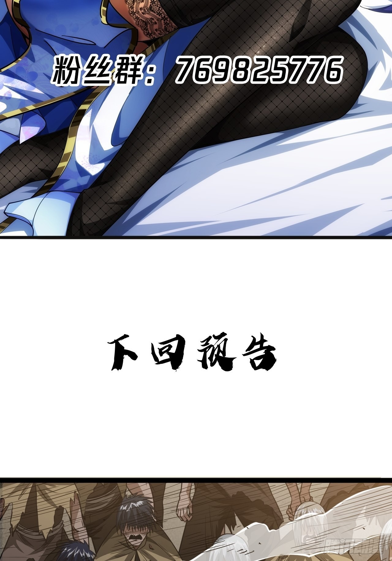 43话 燕皇和侯爷-12月453