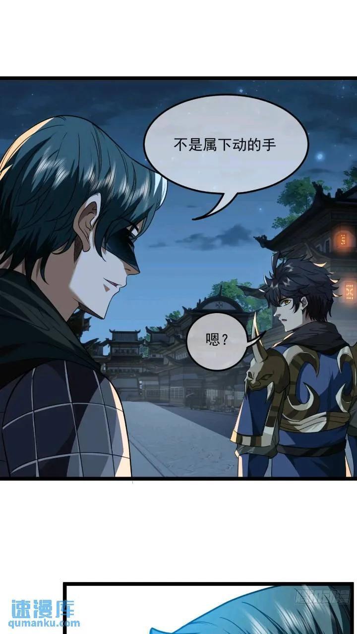 146话 还是差了点23