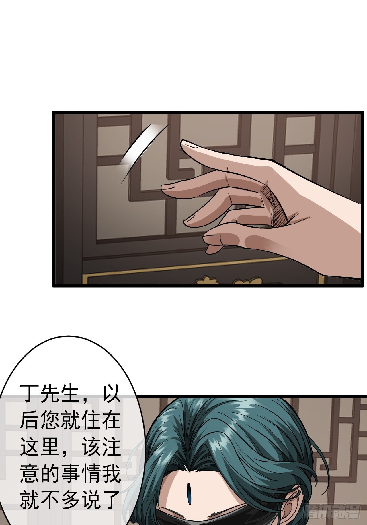 18话  我向来厚道28