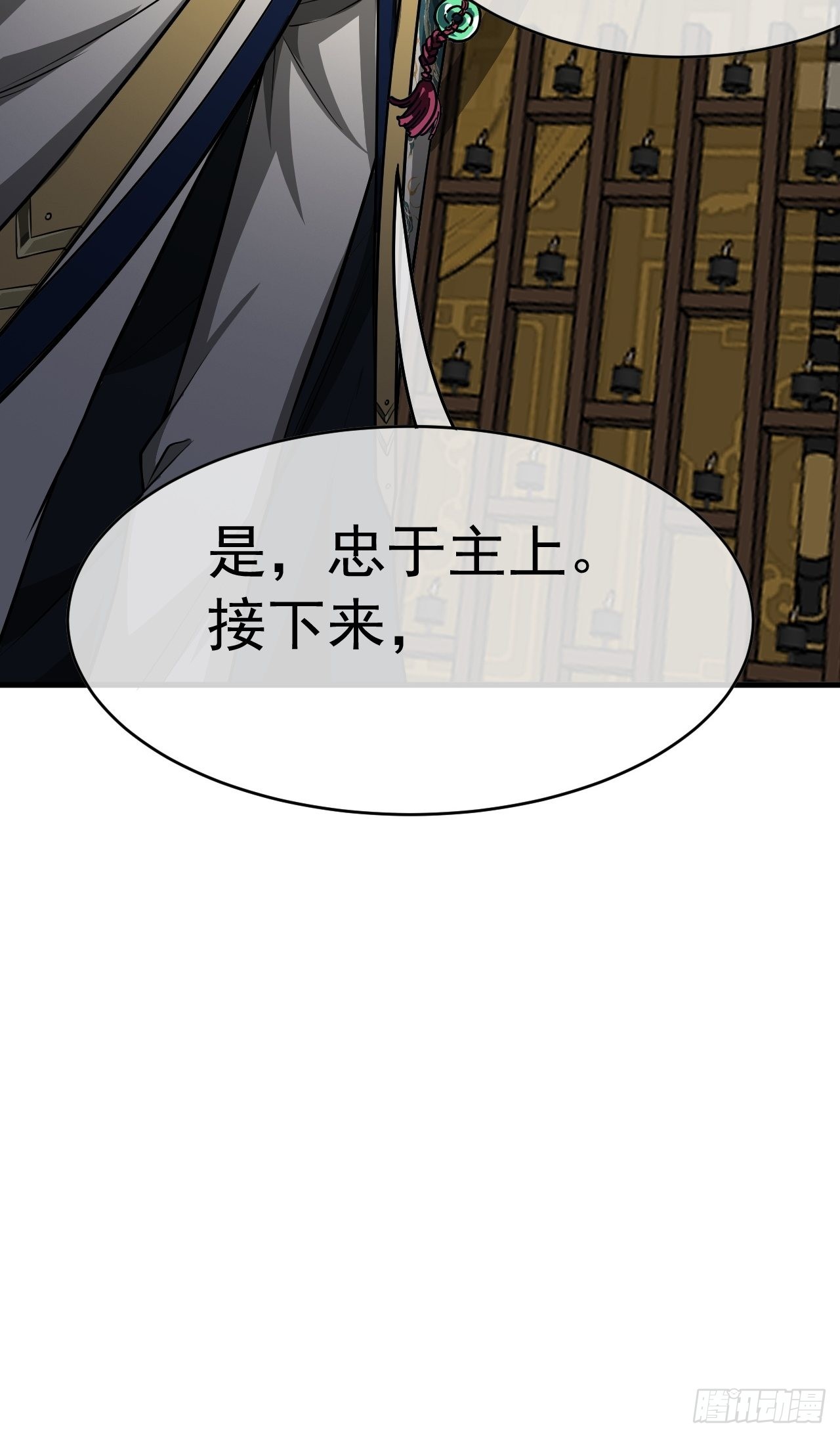 14话 瞎子的汇报-8月3136