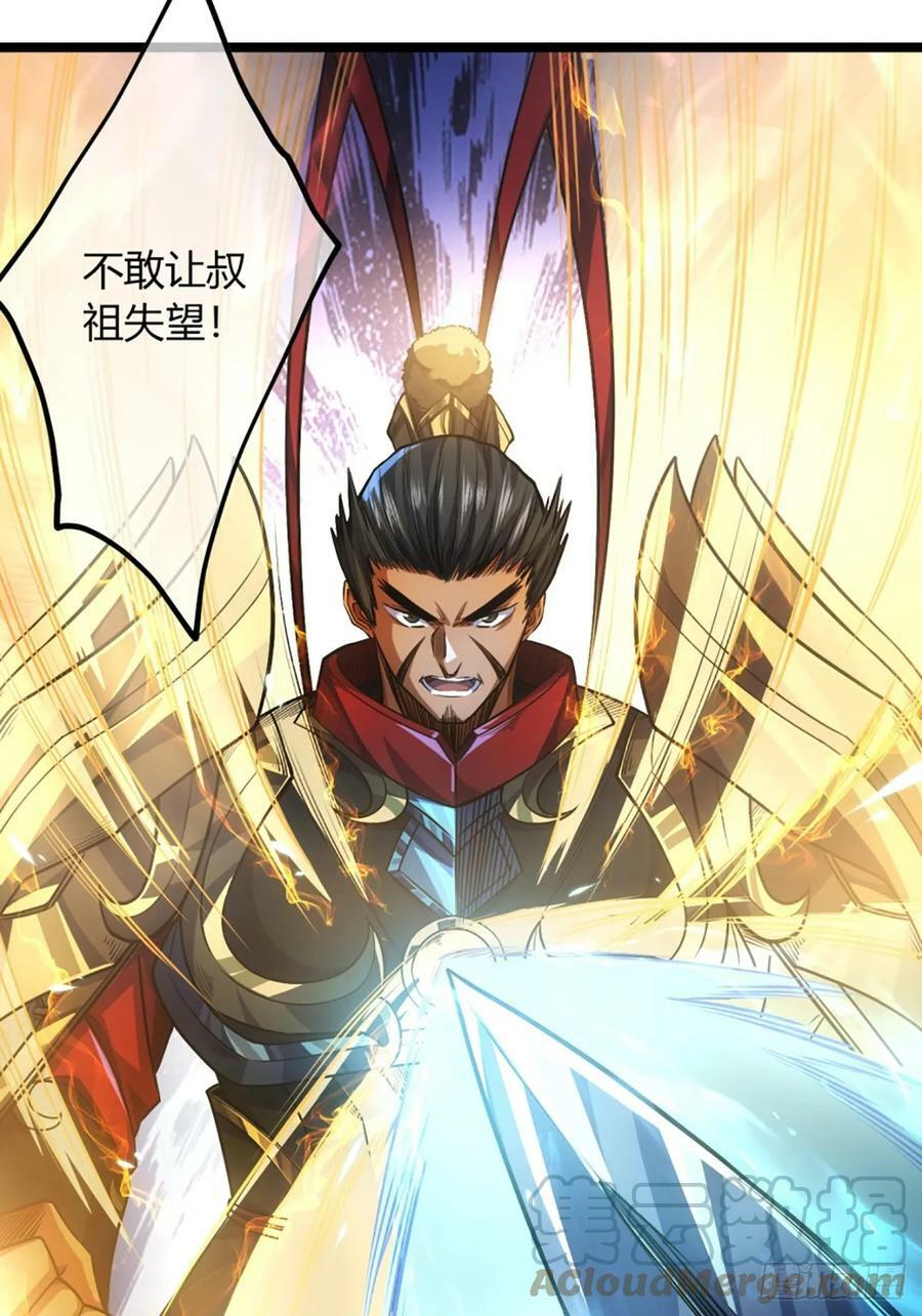 92话 登天12
