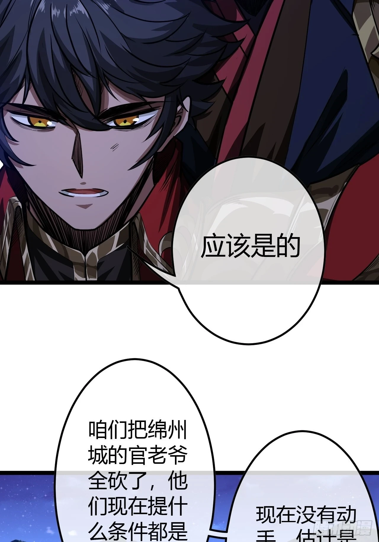 60话 兵到8