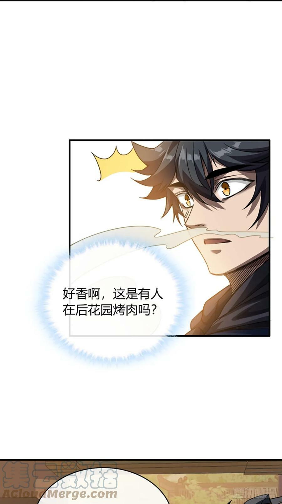 94话 面圣36
