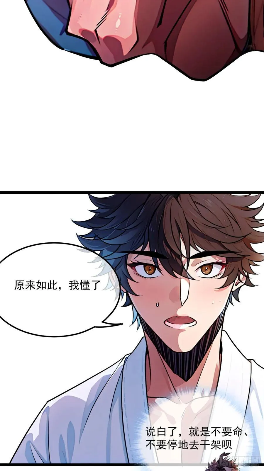 175话 准备动手了13