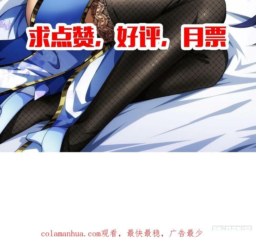 123话 干军跑了？46
