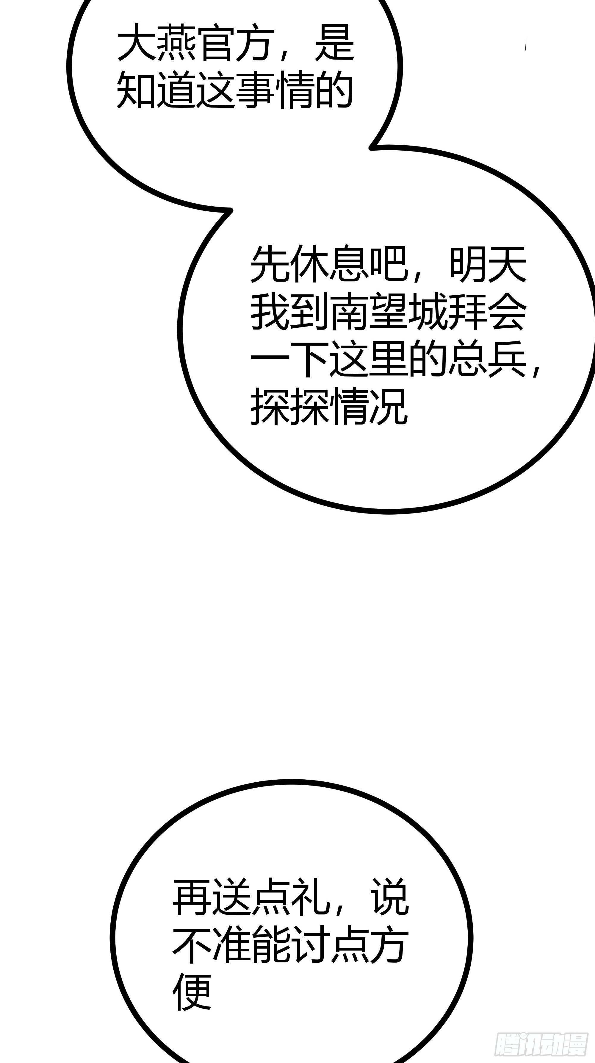 46话 发丧41