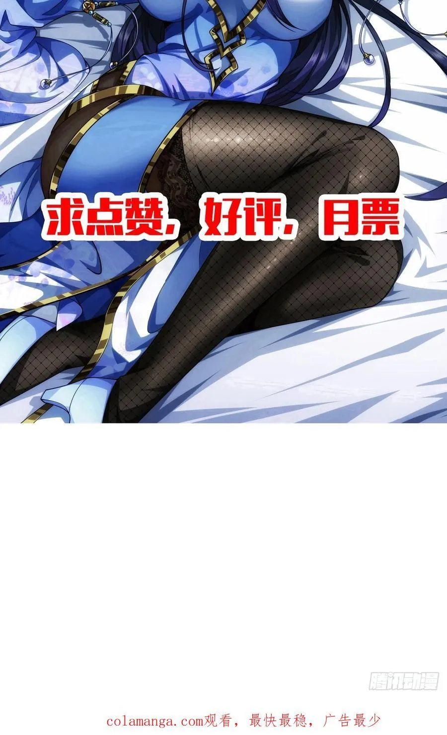 180话 这人太猛了47