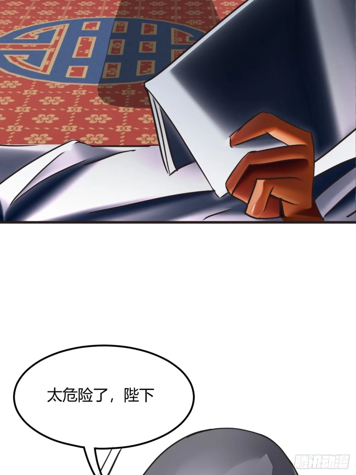 191话   老子攻城5